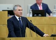 ����: http://duma.gov.ru