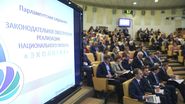 ����: http://duma.gov.ru